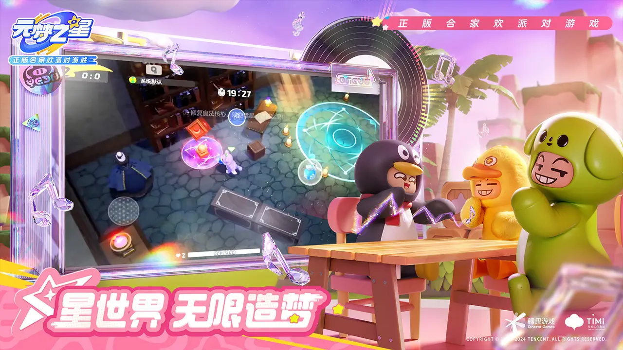 索尼音樂虛擬偶像「VEE」七期全數亮相，2024年2月舉辦首個團體LIVE