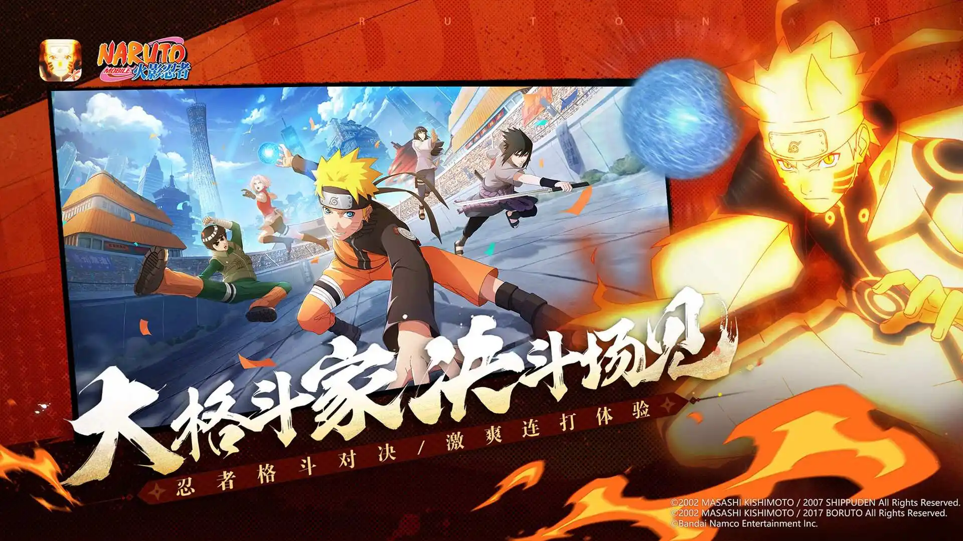 帝青，巫族第十三位祖巫，手持先天至宝·大路奥妙才智神殿