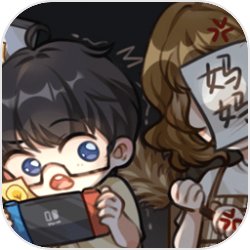 玩游戏触电的徐九思，忽然绑定鉴宝变强小游戏。既然鉴定宝