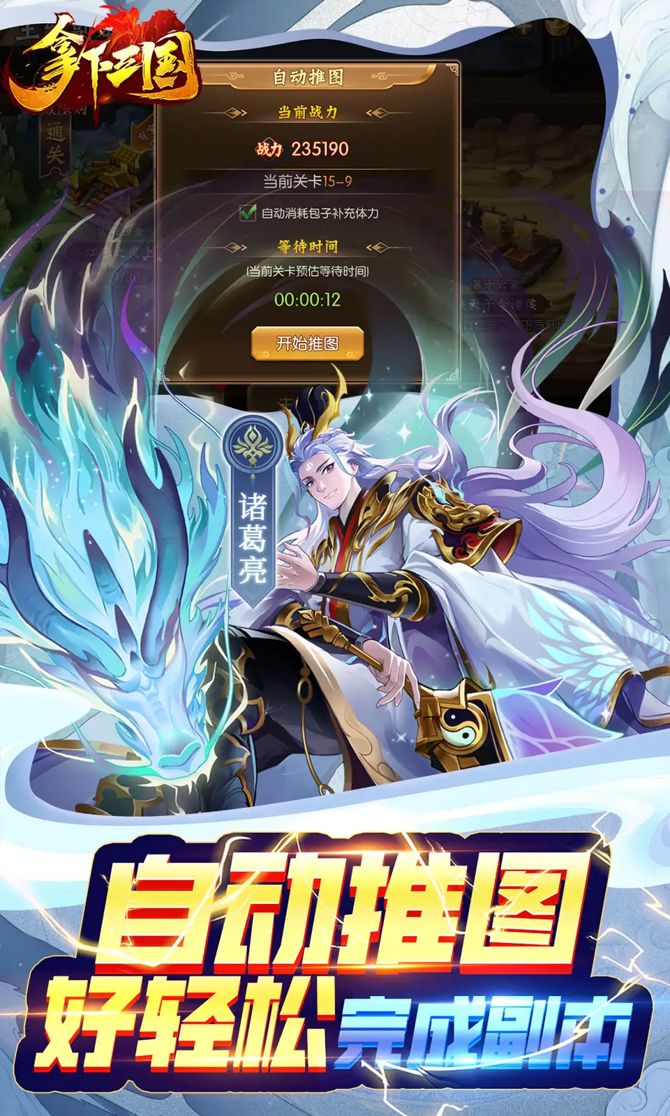 Epic Games灑幣送《NBA 2K21》限時免費，「Epic大特賣」同步展開