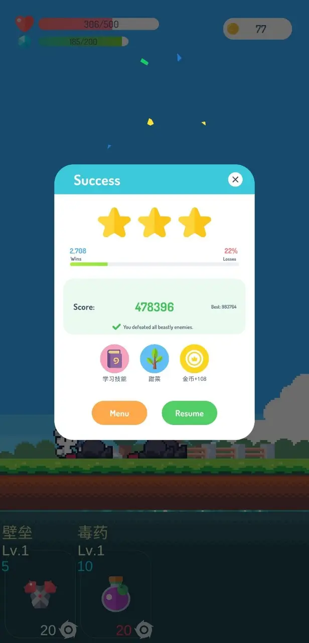 2022光遇9.8复刻兑换图推荐