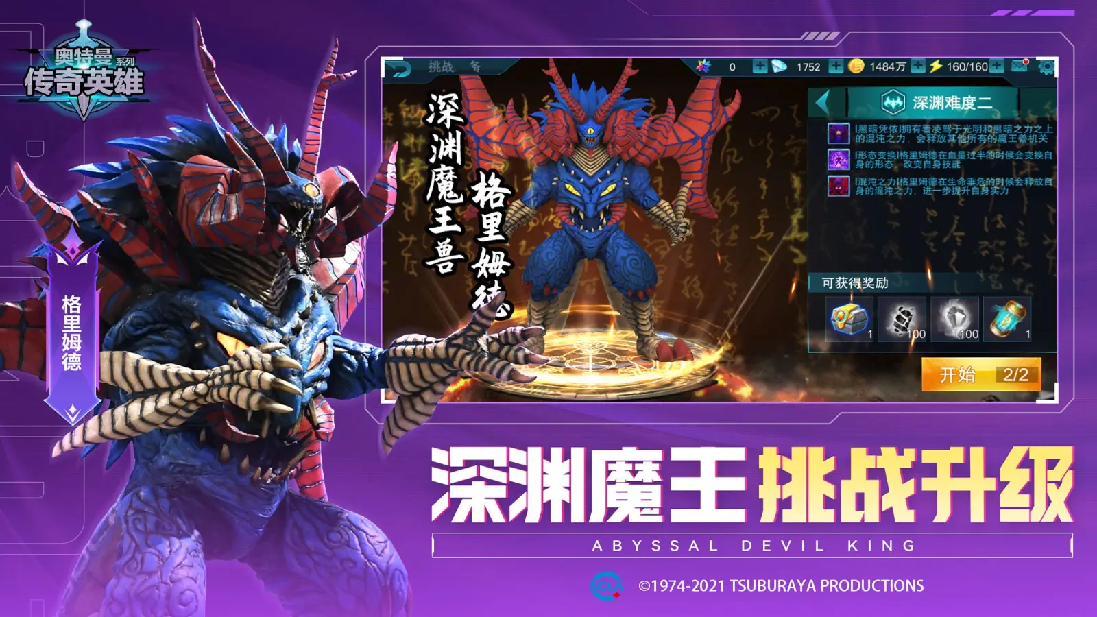 《特別篇 吹響吧！上低声號～独奏團競賽篇～》10/20台灣上映