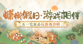 GOG《極圈以南》限時免費，好評感人互動敘事小說遊戲