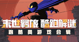 师从德泽尔比，三笘薫的天空还未至极限