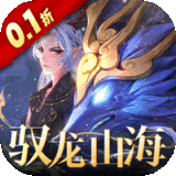 【老玩家情怀著作，求保藏求重视！】什么？太清阁变成了神