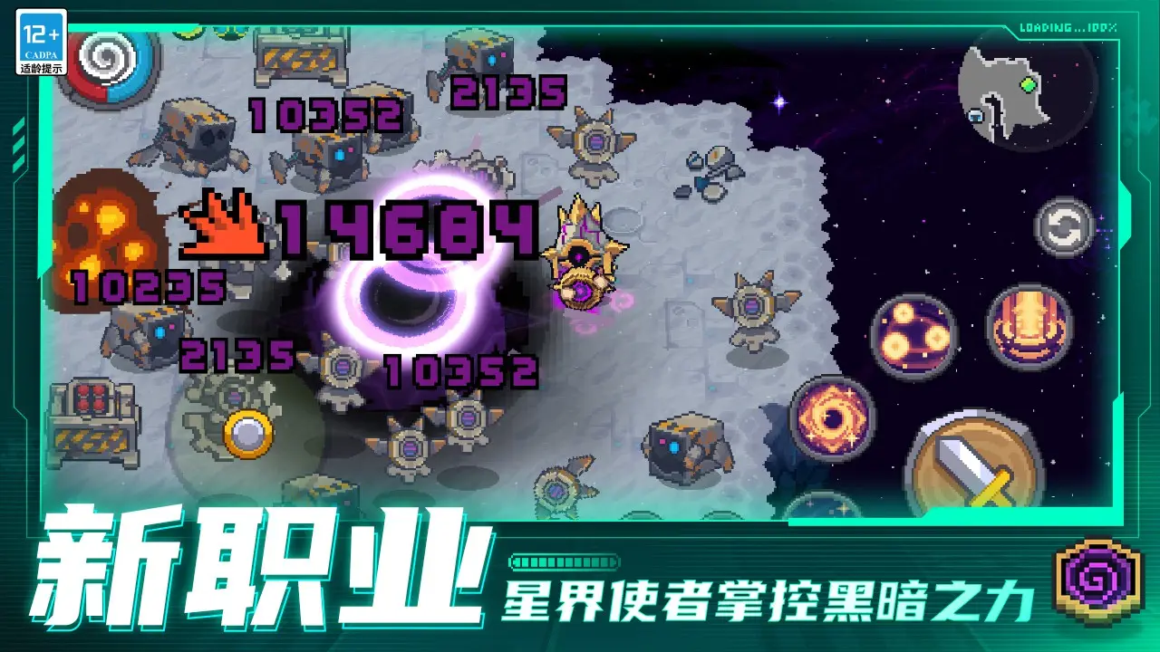 傳聞：《上古卷軸6》沒有PS渠道，但要2026年後才干確定