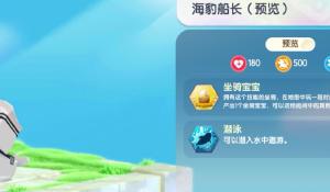 《颂钟长鸣》游戏作战后勤怎样玩比较好