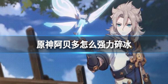 《黑色沙漠 MOBILE》晨曦之國第二波更新，傳說頭目夜叉鬼、竹葉軍來襲