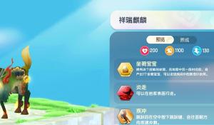 原神突破怎么换阵容搭配 原神怎么更换角色阵容