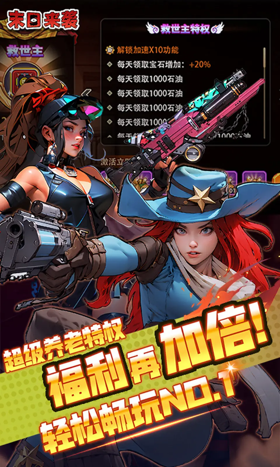 人在木叶：他只要挥刀就无敌了