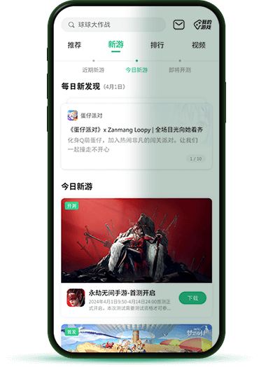 7 汉字达人怀旧找亲戚攻略分享 2023-09-21